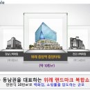중앙타워 이미지