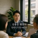 행정사합동사무소 서로 여의도본점 이미지