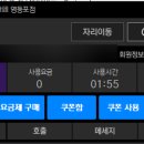 콤마PC카페 영등포점 이미지