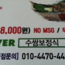 밥상 거제고현점