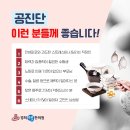 정성가득한의원 이미지