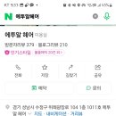 문쓰헤어 이미지