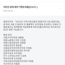 영제약국 이미지