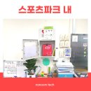 스포츠파크 씨름장 이미지