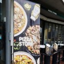 피자스토어헤이리마을점 이미지