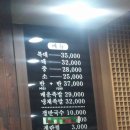 안정훈수제족발