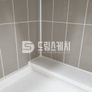 줄눈스타일 이미지