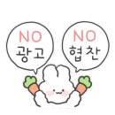 이명환 오메기랑떡이랑 이미지