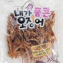 술이랑안주랑주전부리랑