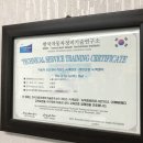 신흥자동차정비공업사 이미지