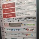 레푸스 판교점 이미지