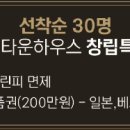 골프하우스 이미지