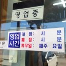 외갓집반찬 이미지