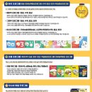 포레나공부방