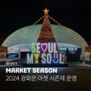 종로-종로-종로-종-175 이미지