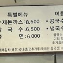 가이오식당 이미지