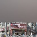우대리설렁탕