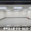 한강세차장 이미지