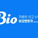 경북카서비스 이미지