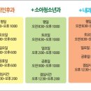 플러스아이미코병원 이미지