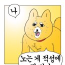 수다라커피숍 | 100점 같은 80점 - 아오모리 여행기