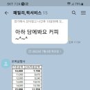 페럼타워 대기중!! 이미지