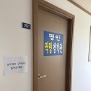 해와달 | 인천작명소 어디가 좋을까? 계양사주 명인작명철학관 상담 다녀온 솔직후기