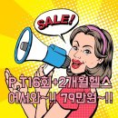 피티센터 상도점 이미지