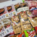 (주)이마트 수지점