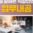 딥택트러닝 이미지