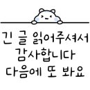 족발야시장송우점 이미지