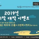 킴스골프아카데미 이미지