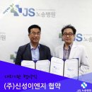 노송이엔지