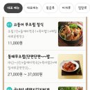 24시 골목찌개집 네이버블로그