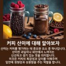 커피나야 이미지