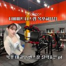 피트니스랩 | 목포헬스 목포pt 디비피트니스랩 하당점 리얼후기 공유해요!