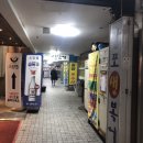 정은실내포차 이미지