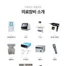 마음담은 동물병원 이미지