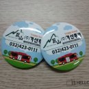 거산디자인