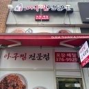 석천공원 이미지