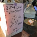 롱런케이크 이미지