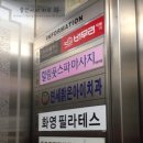 연세밝은아이치과 이미지