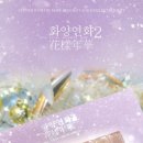 네일 사계절 이미지