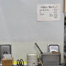 추씨네털보곱창전골 이미지