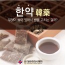 금산거북이한의원