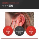 밝은소리보청기 이미지