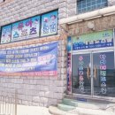 한미태권도장 이미지