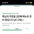 민경운수 이미지