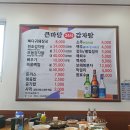 마당감자탕 | 용인 24시 운영 큰마당 감자탕 해물뼈찜 내돈내산 후기(부제 - 파리와 함께 밥을)