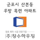 원골길 이미지